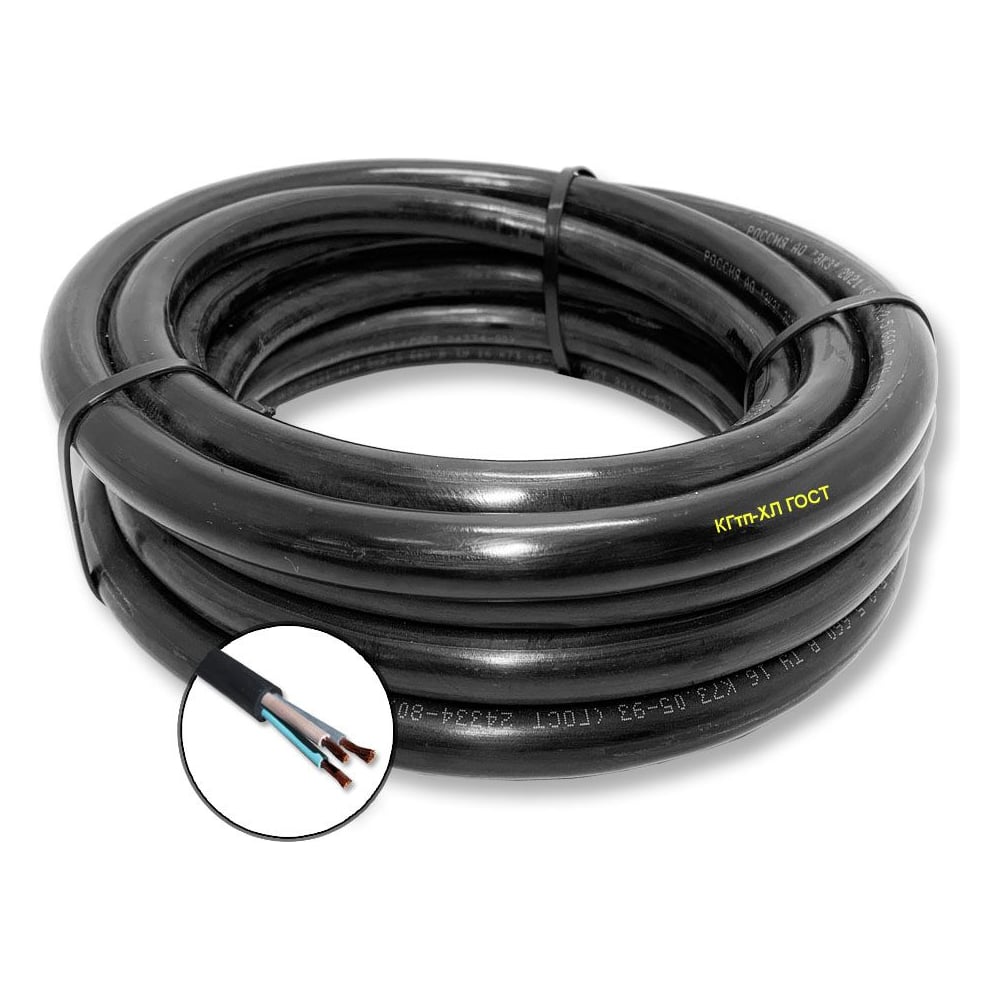 Изображение товара Гибкий кабель БУРЕВЕСТНИК КГтп-ХЛ 3x4 мм2 5м из меди