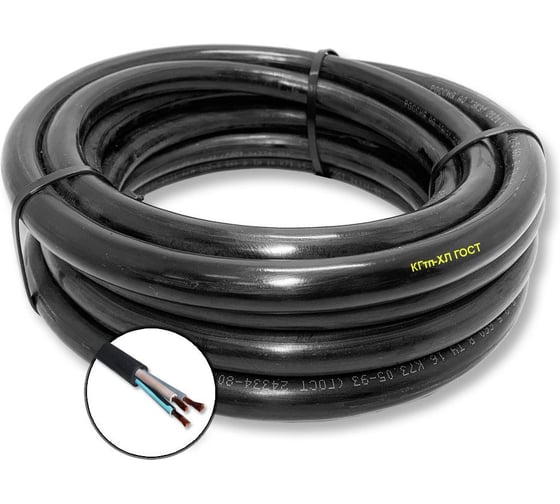 Изображение товара Кабель гибкий БУРЕВЕСТНИК кгтп-хл 3x4 мм2, 30м BOZ315623L30
