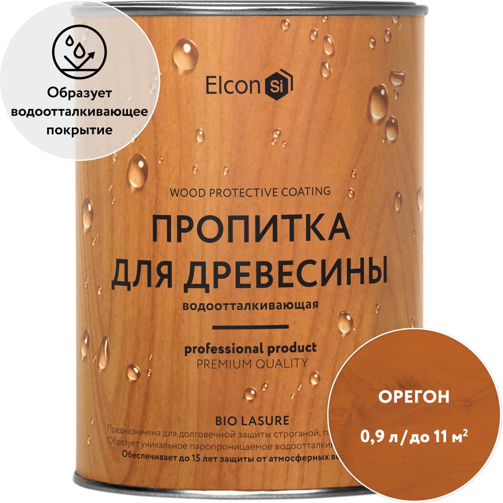 Пропитка для дерева для внутренних и наружный работ Elcon антисептик, Bio Lasure орегон, 0,9 л 00-00461941