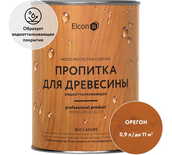 Изображение товара Пропитка для дерева для внутренних и наружный работ Elcon антисептик, Bio Lasure орегон, 0,9 л 00-00461941