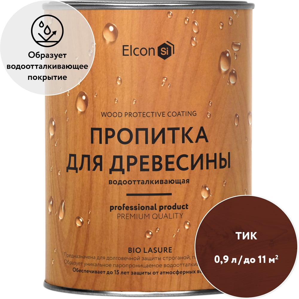 Изображение товара Водоотталкивающая пропитка Elcon Bio Lasure для защиты дерева до 15 лет, антисептик для внутренних и наружных работ (тик; 0.9 л) 00-00461936