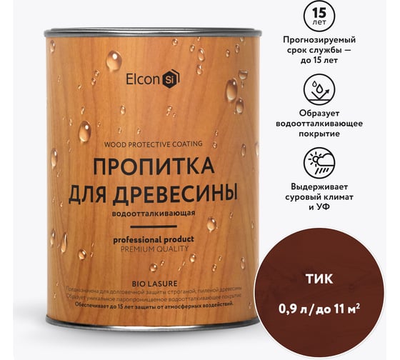 Изображение товара Водоотталкивающая пропитка Elcon Bio Lasure для защиты дерева до 15 лет, антисептик для внутренних и наружных работ (тик; 0.9 л) 00-00461936