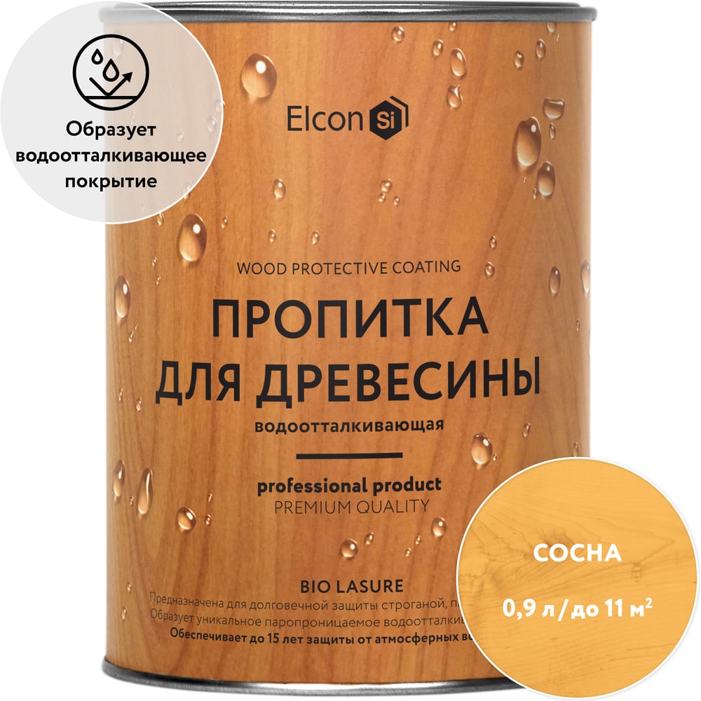 Пропитка для дерева (антисептик для дерева) Elcon Bio Lasure сосна 0,9л 00-00461945