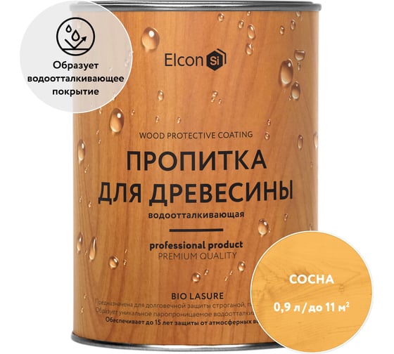 Изображение товара Пропитка для дерева (антисептик для дерева) Elcon Bio Lasure сосна 0,9л 00-00461945