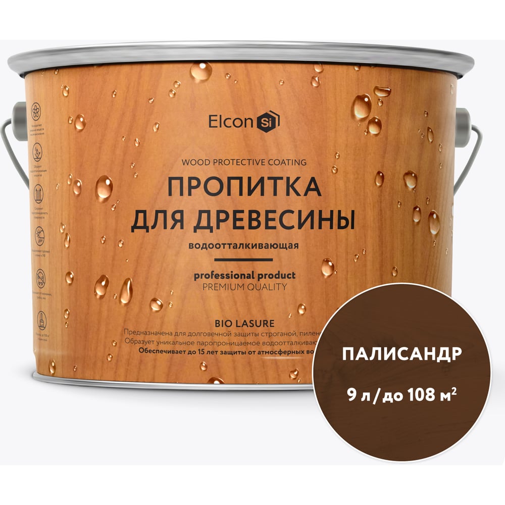 Изображение товара Водоотталкивающая пропитка Elcon Bio Lasure 9 л палисандр для дерева