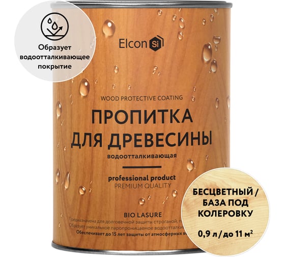 Изображение товара Водоотталкивающая пропитка Elcon Bio Lasure для защиты дерева до 15 лет, для наружных и внутренних работ, антисептик (бесцветная; 0.9 л) 00-00461939