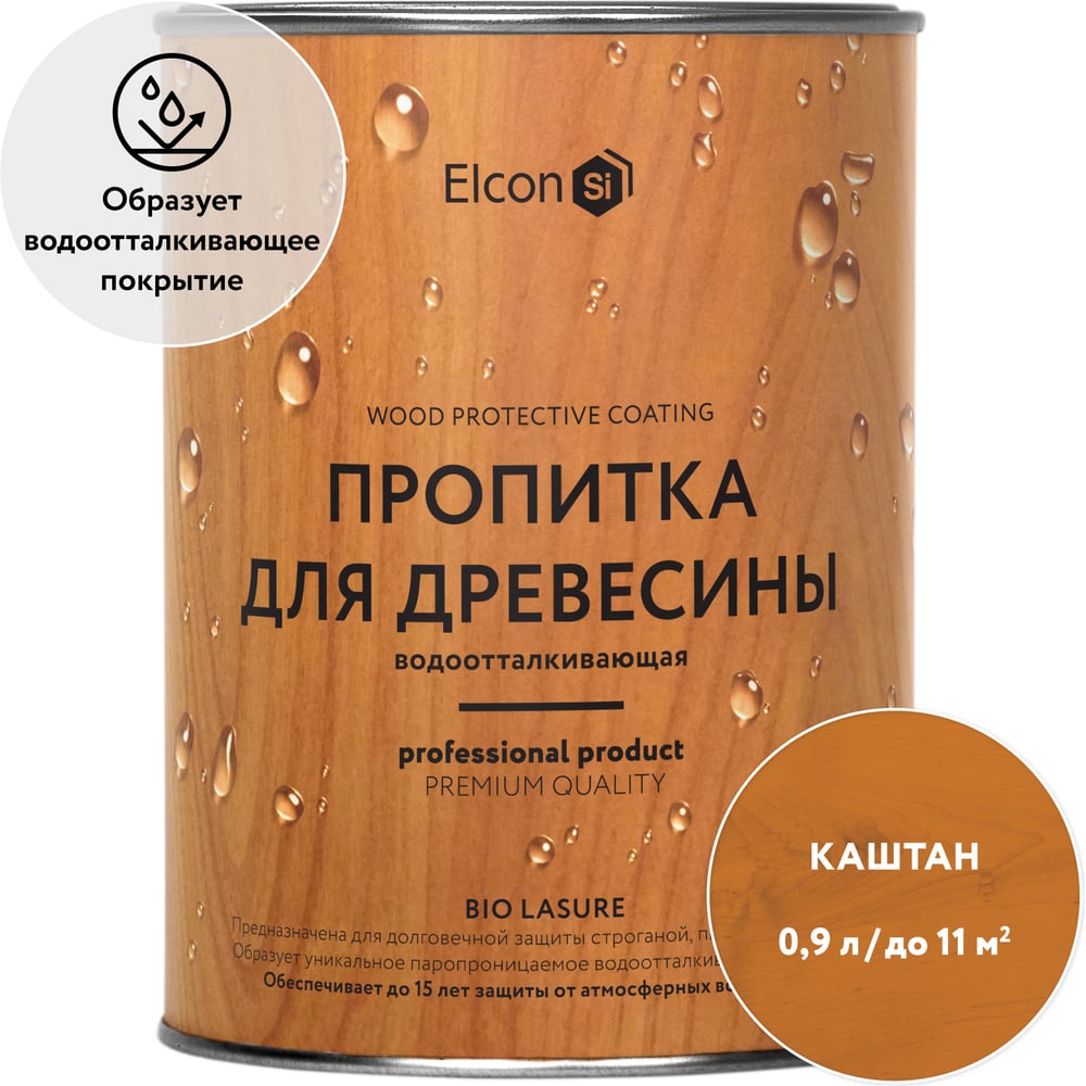 Изображение товара Пропитка для дерева (антисептик для дерева) Elcon Bio Lasure каштан, 0.9 л 00-00461940
