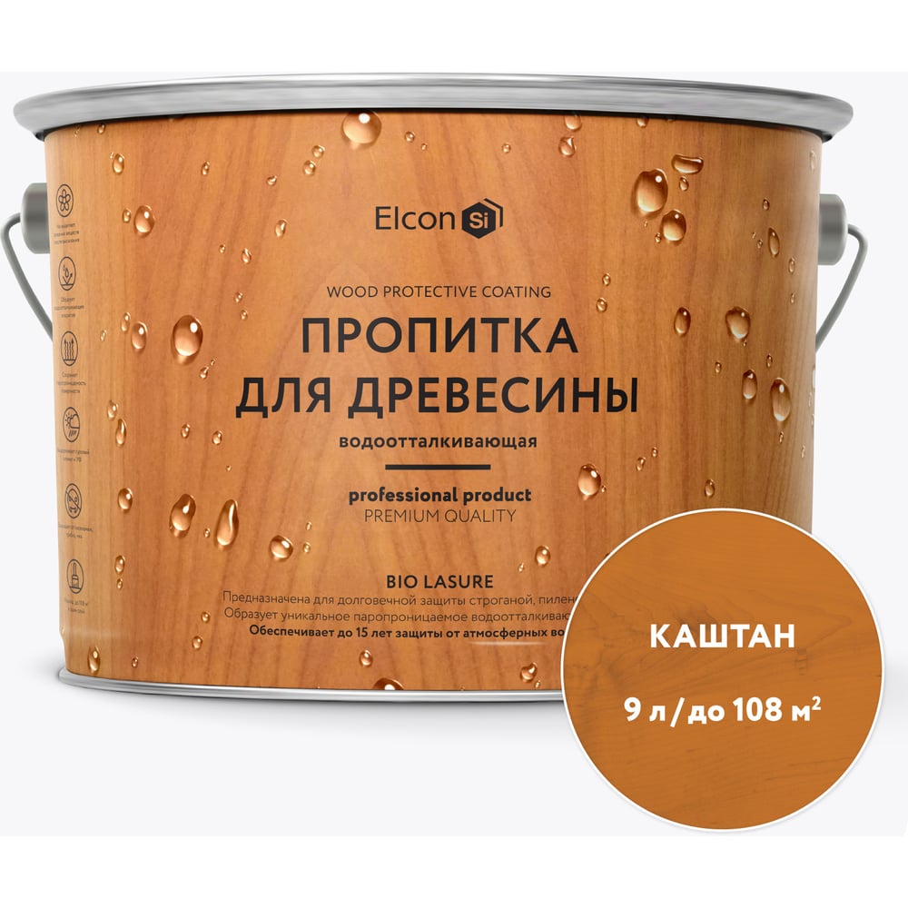 Изображение товара Водоотталкивающая пропитка Elcon Bio Lasure для защиты дерева 9 л каштан