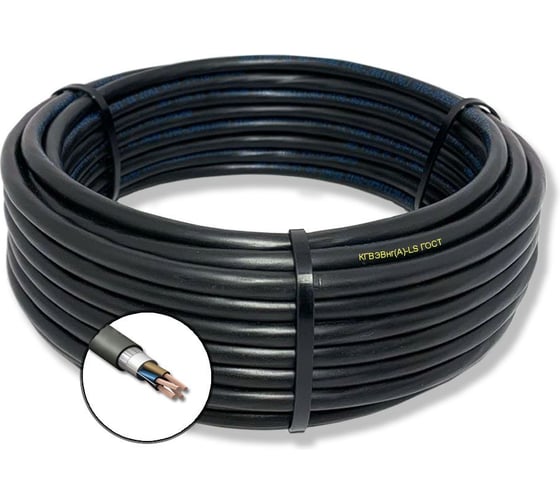 Изображение товара Кабель гибкий БУРЕВЕСТНИК кгвэвнг(a)-ls 4x10 мм2, 10м BOZ64660L10