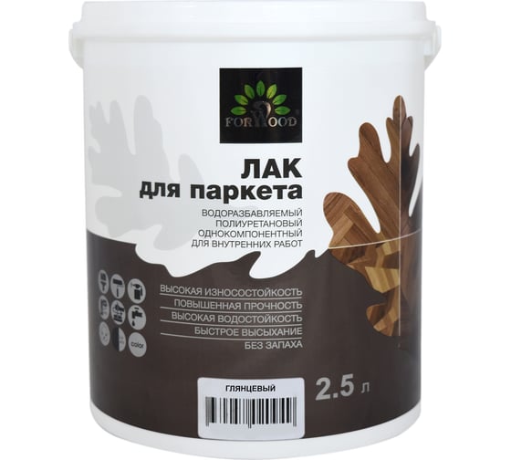 Изображение товара Лак ВД-ПУ 248 Forwood глянцевый, 2.5 л 4630058020970