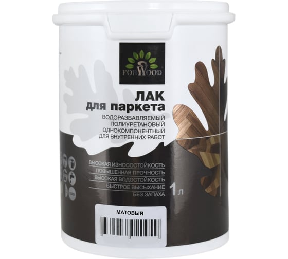Изображение товара Лак ВД-ПУ 248 Forwood матовый 1 л 145127