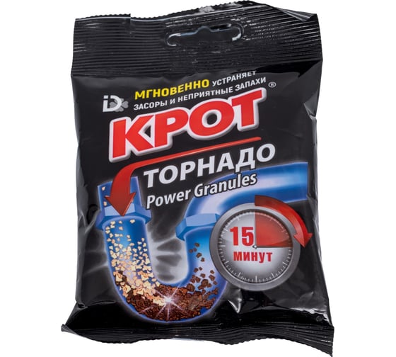 Изображение товара Средство для прочистки канализационных труб ОФИСМАГ КРОТ Торнадо в гранулах 90 г 701100