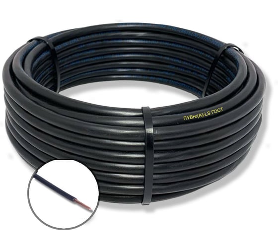 Изображение товара Провод установочный БУРЕВЕСТНИК пувнг(a)-ls 1x1.5 мм2 черный, 100м BOZ251090L100