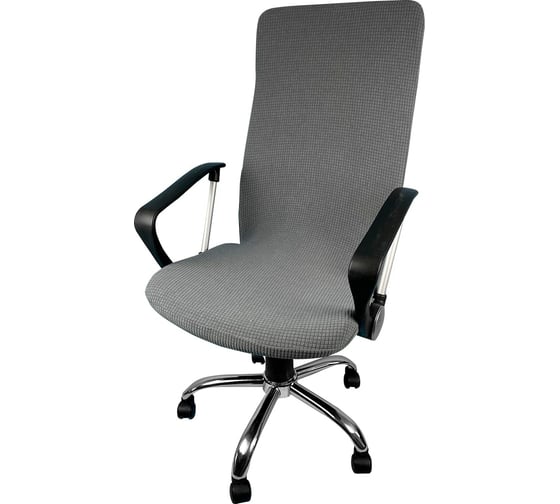 Изображение товара Чехол на мебель для компьютерного кресла ГЕЛЕОС 315М, размер М, кубик, серый ГЧ00315М