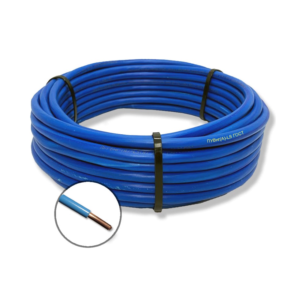 Изображение товара Провод БУРЕВЕСТНИК пувнг(a)-ls 1x25 мм2 синий, 30м