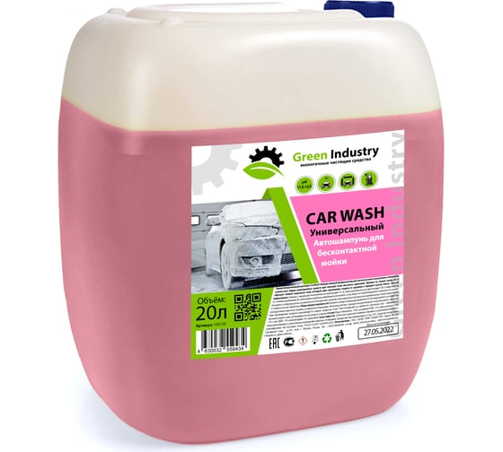 Изображение товара Автошампунь Car Wash 20 л Green Industry 100120