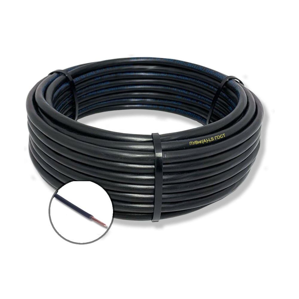 Изображение товара Провод установочный БУРЕВЕСТНИК пувнг(a)-ls 1x4 мм2 черный, 200м BOZ251064L200