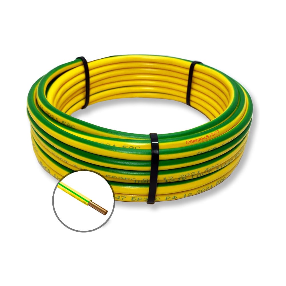 Изображение товара ПуВнг(А)-LS 1x25, 200 м, зелено-желтый, ГОСТ