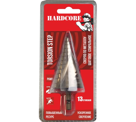 Изображение товара Сверло по металлу шаговое спиральное 6-35 мм, 13 ступеней, Р6М5 Hardcore 144635