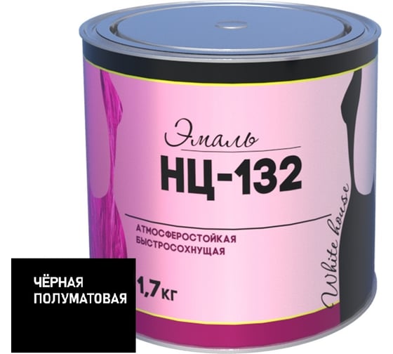 Изображение товара Эмаль White House НЦ-132 (черная; 1.7 кг) 16218