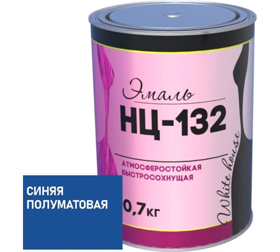 Изображение товара Эмаль White House НЦ-132 (синяя; 0.7 кг) 16209