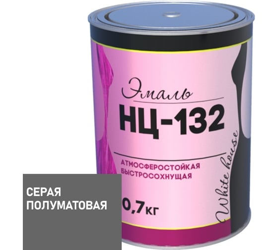 Изображение товара Эмаль White House НЦ-132 (серая; 0.7 кг) 16213