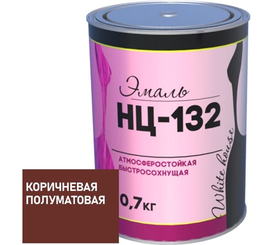 Изображение товара Эмаль White House НЦ-132 (коричневая; 0.7 кг) 16215