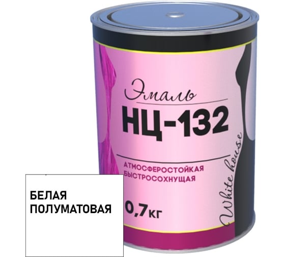 Изображение товара Эмаль White House НЦ-132 (белая; 0.7 кг) 16203