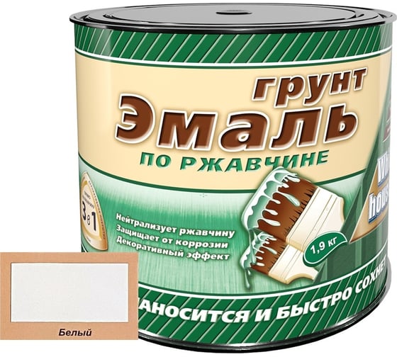 Изображение товара Грунт-эмаль 3 в 1 White House (белая; 1.9 кг) 15438