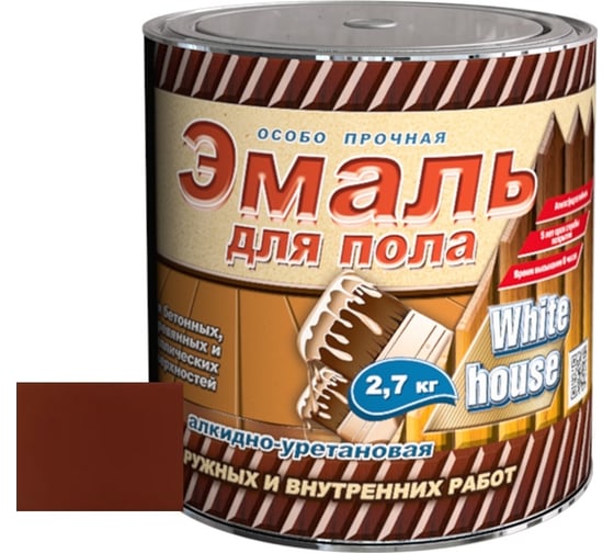 Изображение товара Алкидно-уретановая эмаль для пола White House (дикая вишня; 2.7 кг) 15321