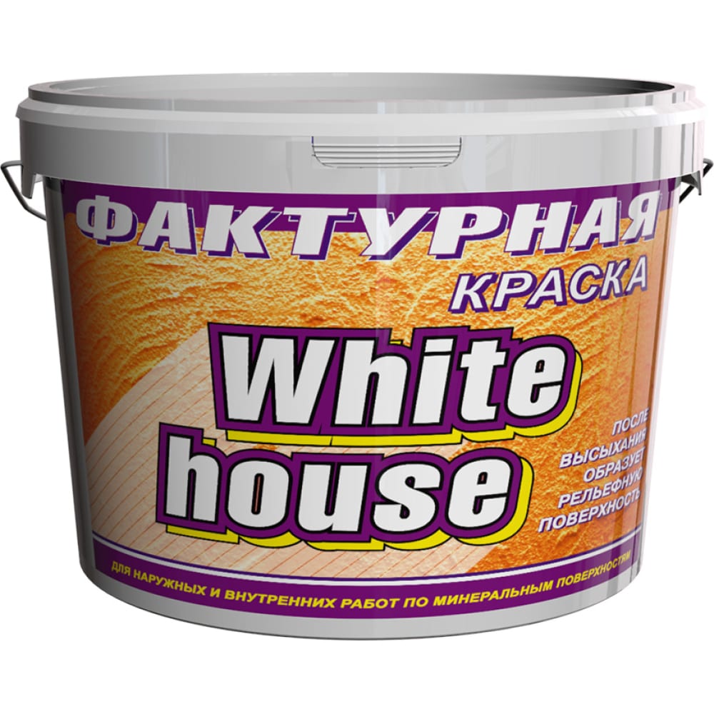 Фактурная морозоустойчивая краска White House фактурная морозоустойчивая краска white house
