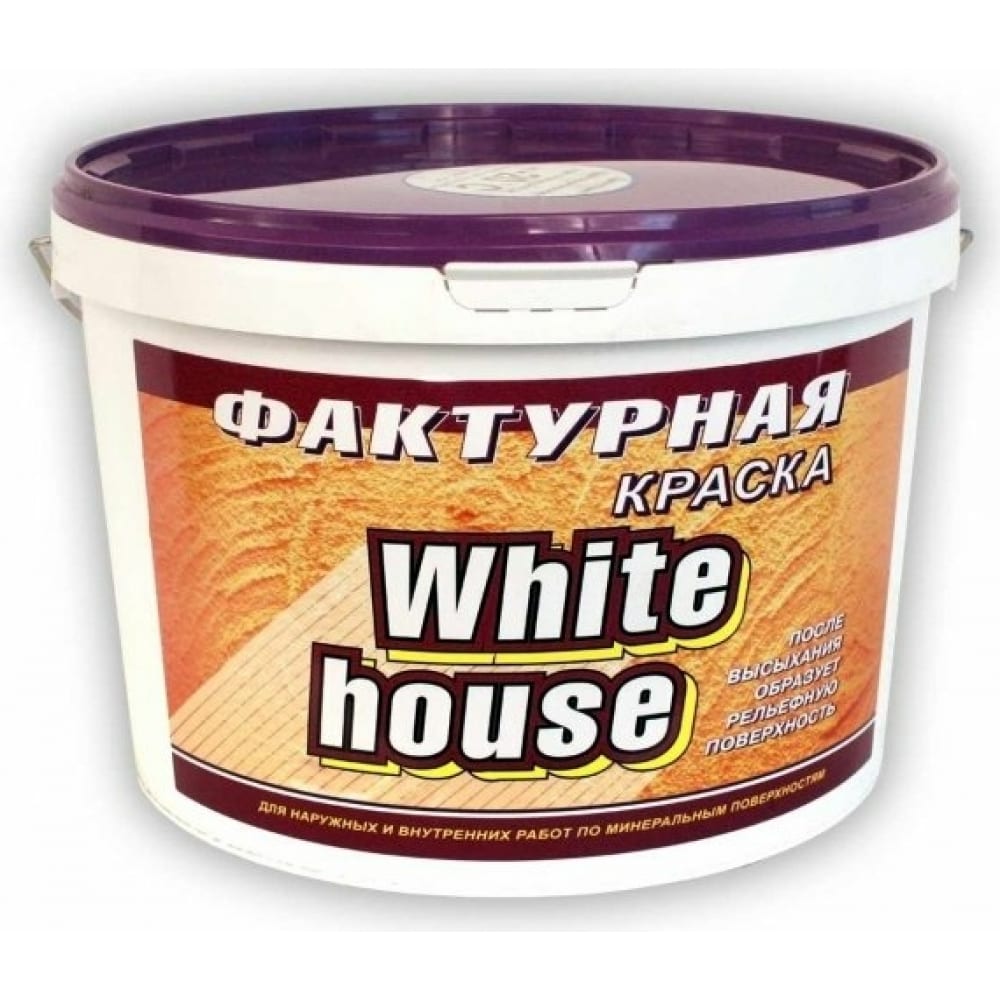 фото Фактурная морозоустойчивая краска white house