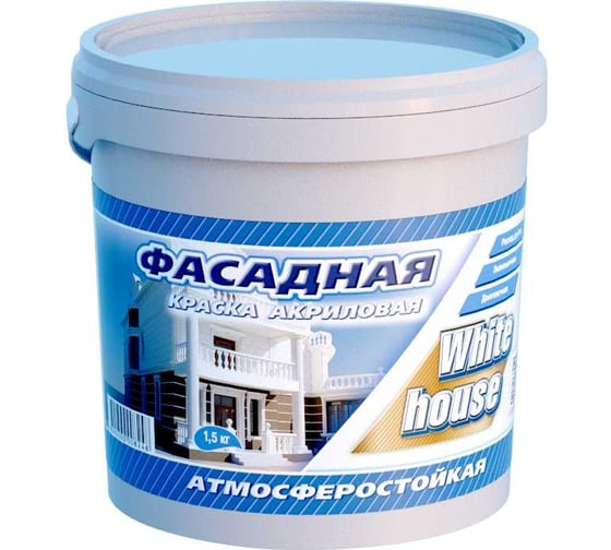Изображение товара Фасадная краска White House (1.5 кг; морозоустойчивая) 15411