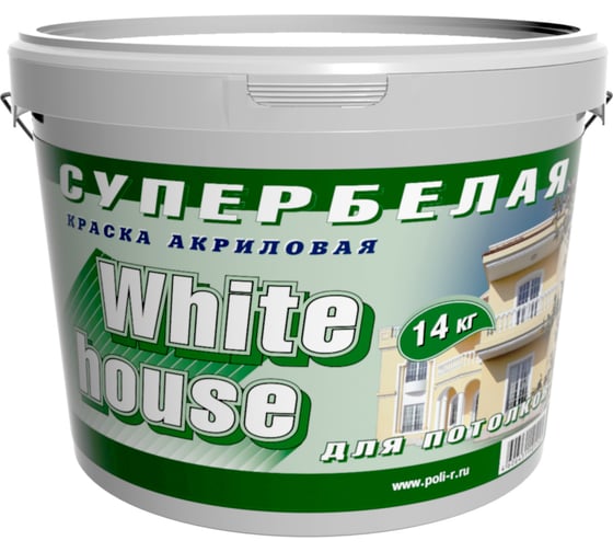 Изображение товара Краска для потолков White House ВД (14 кг; морозоустойчивая) 13618