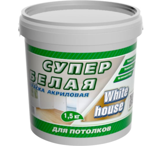 Изображение товара Краска для потолков White House (1.5 кг; морозоустойчивая) 14203