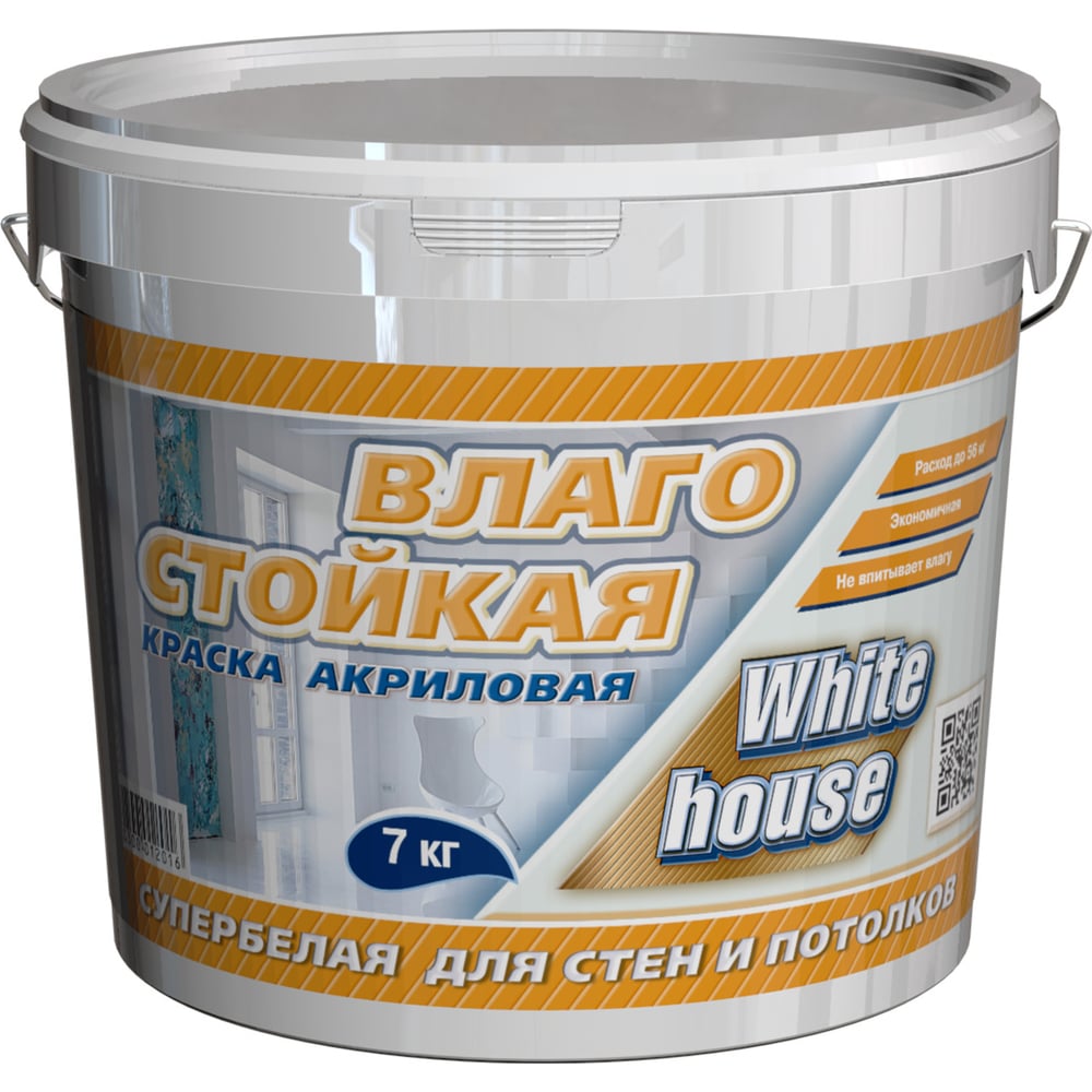 Влагостойкая морозоустойчивая краска White House фактурная морозоустойчивая краска white house