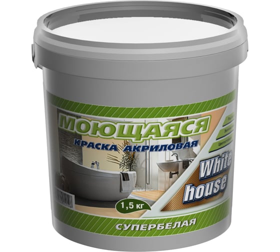 Изображение товара Краска White House для кухонь и ванн (1.5 кг; морозоустойчивая) 15367