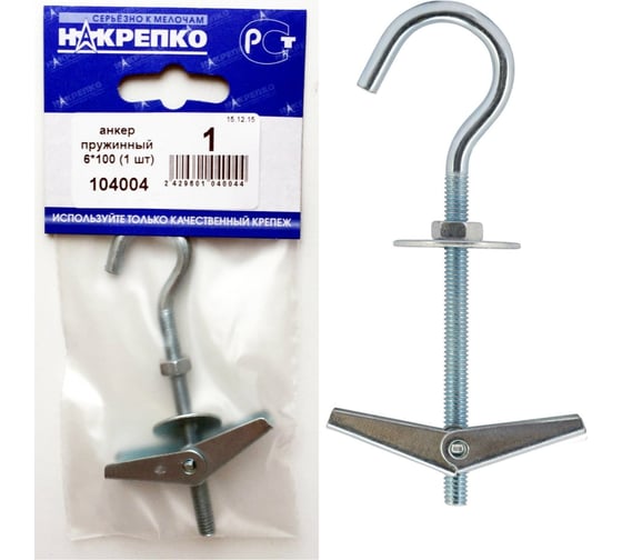 Изображение товара Анкер пружинный НАКРЕПКО 6х100 25 шт.