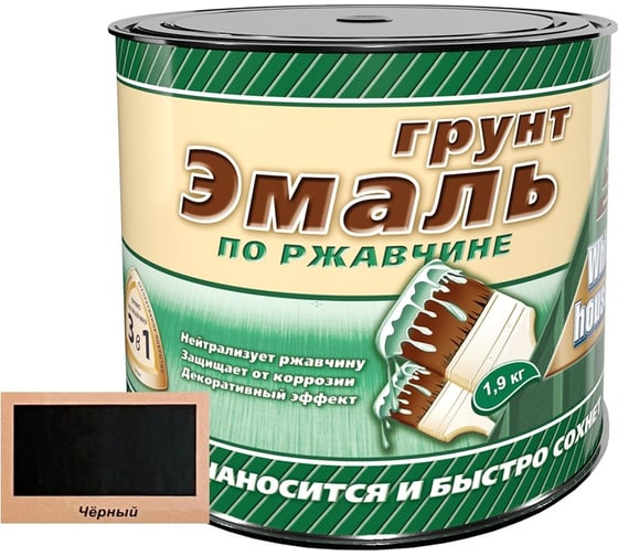 Изображение товара Грунт-эмаль 3 в 1 White House (черная; 1.9 кг) 15434