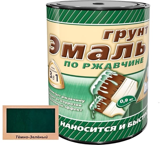 Изображение товара Грунт-эмаль 3 в 1 White House (темно-зеленая; 0.9 кг) 15439