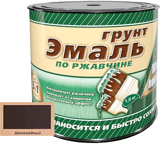 Изображение товара Грунт-эмаль 3 в 1 White House (шоколадная; 1.9 кг) 15436