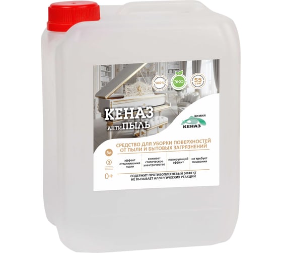 Изображение товара Средство для очистки поверхностей КЕНАЗ антипыль, полироль для мебели, антистатический эффект, 5 л 810079