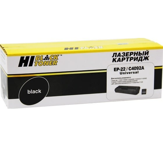 Изображение товара Картридж Hi-Black (HB-C4092A/EP-22) для HP LJ 1100/3200/Canon LBP 800/810/1110/1120, 2,5K HB-EP-22/C4092