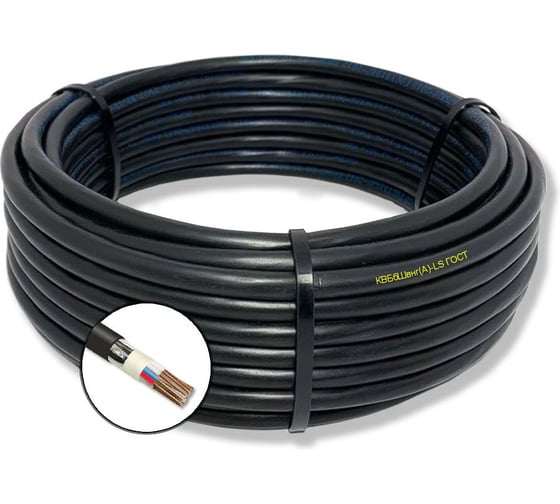 Изображение товара Кабель контрольный БУРЕВЕСТНИК квббшвнг(a)-ls 7x2.5 мм2, 1м BOZ61524L1