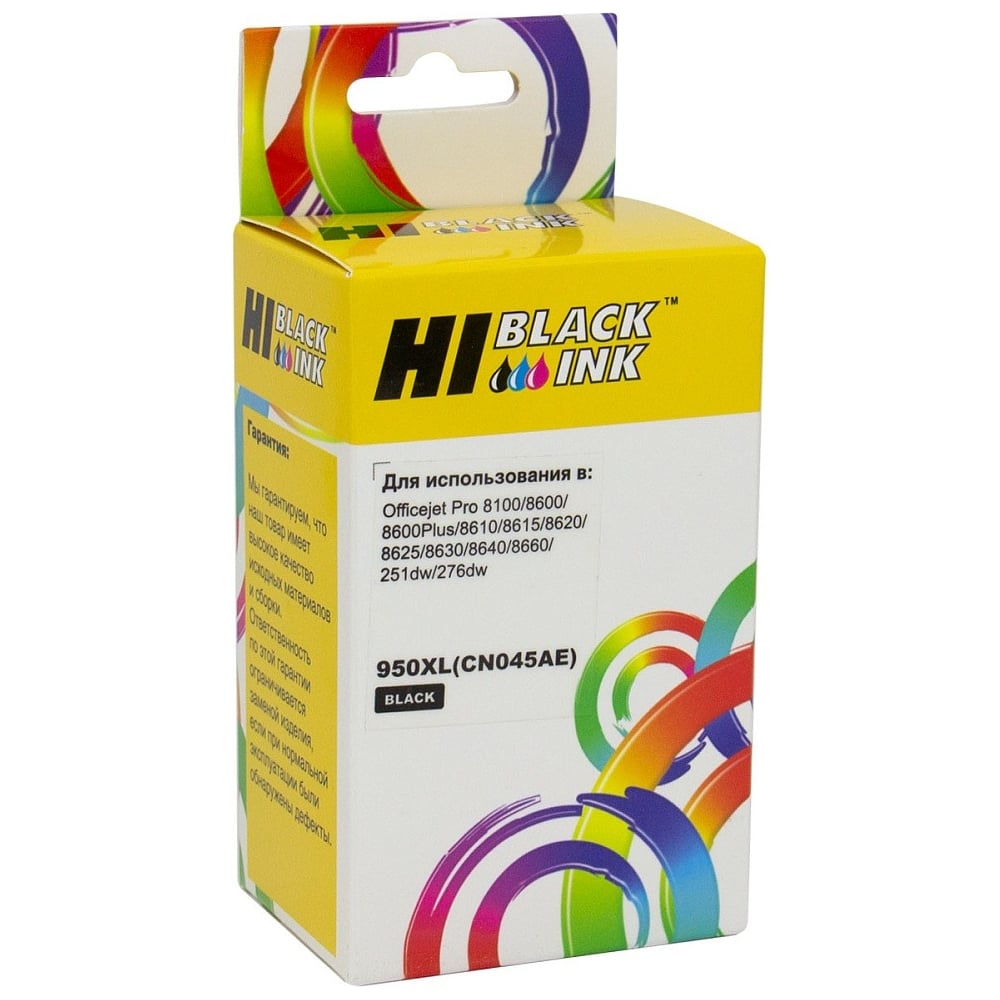 Изображение товара Картридж Hi-Black HB-CN045AE для HP Officejet Pro 8100/8600 №950XL Черный