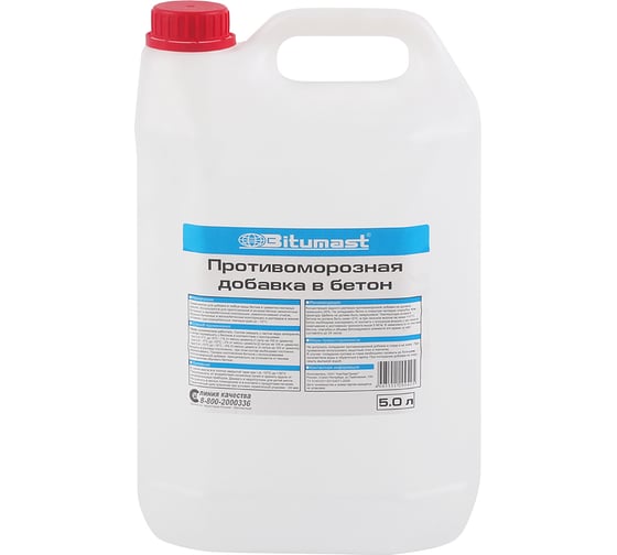 Изображение товара Противоморозная добавка в бетон Bitumast 5 л 4607952900998