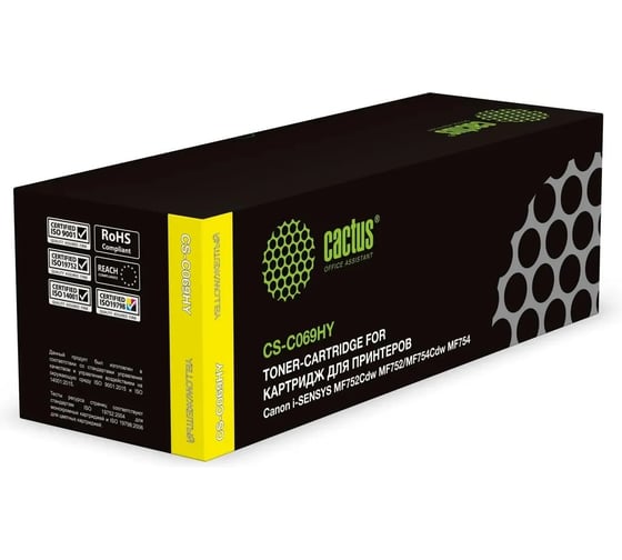 Изображение товара Картридж лазерный CACTUS CS-C069HY-MPS 069HY желтый (9000стр.) для Canon I_sensys LBP673CDW/MF754CDW 2093008