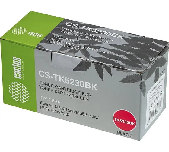 Изображение товара Картридж лазерный CACTUS CS-TK5230BK-MPS черный (5200стр.) для Kyocera Ecosys M5521cdn/M5521cdw/P502 2093020