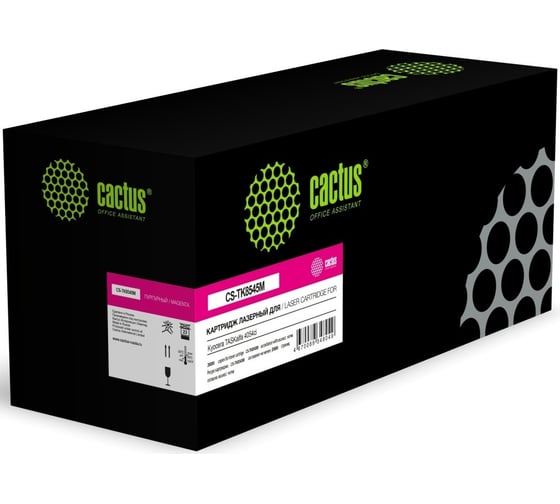 Изображение товара Картридж лазерный CACTUS CS-TK8545M TK-8545M пурпурный (20000стр.) для Kyocera TASKalfa 4054ci 2069014