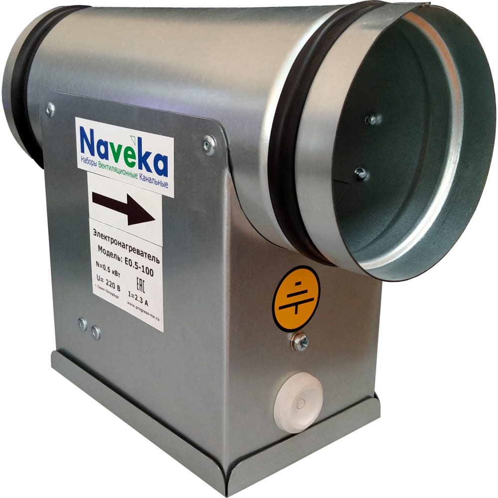 Электронагреватель Naveka электрический предварительный воздухонагреватель naveka